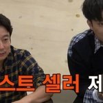 신서유기 송민호ㅋㅋㅋ제목맞추는거본사람