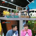 [모두드루와] 슈가맨 역대급 <b>힌트</b>