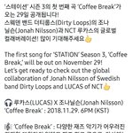 [NCT] 열심히 일하는 <b>바리</b>스타에게 커피 한잔의 휴식