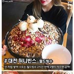 [드루와] 정해진 <b>시간</b> <b>안</b>에 다 먹으면 공짜인 음식들