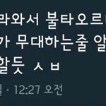 [모두드루와] <b>아미</b>들도 인정하는 반박불가사실