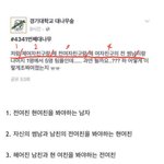 경기대 조별과제 <b>혼돈</b> 피티.jpg