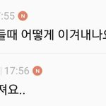[댓글부탁해] 공부 잘하는애들 들어와줘 ㅠㅠㅠ