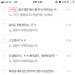 아주 <b>글삭</b>의 대가 그것도 지한테