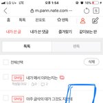 사진이 읍대.     ? <b>오잉</b>?