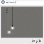 [세븐틴] 준이 솔로 스페셜앨범 !!!