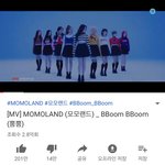 [댓글부탁해] 유튜브 대박난 <b>모모</b>랜드