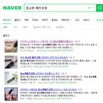 홈쇼핑 매진<b>상품</b>을 파헤쳐보자!