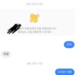 [조언부탁해] 짝남 페메 답장 뭐라고 하지