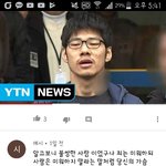 [댓글부탁해] 강서구 피시방사건 가해자 <b>옹호</b>
