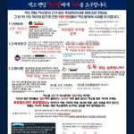 엑소가 까이는이유