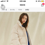 베테제 숏패딩 <b>아이보리</b> m 살ㄹ게 ... 팔아줘 .....