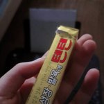 [드루와] 너네 이거 알지 오랜만에 사봤당