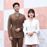 [댓글부탁해] 박보검 송혜교 <b>제작</b>발표회 사진들