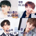 세븐틴 사진으로보는 기본정보