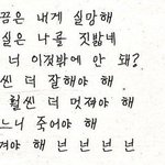 [댓글부탁해] 수원 화홍고 권<b>선고</b> 매탄고 매원고 아느ㄴ 사람ㅜㅜㅜㅜ