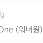 [댓글부탁해] 얘들아 지니 <b>무음</b>스밍 인정돼??