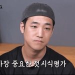 [댓글부탁해] 골목식당 - 요리 잘하는 관상