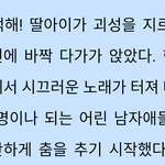 [세븐틴] 소설책에 애들나왔어~