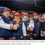 <b>SK</b>와이번스의 통산 4번째 한국시리즈 우승