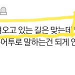 [EXO] 야 이댓 돌려까는 거 맞지??