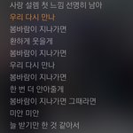 [댓글부탁해] 이번 워너원 미친 거 아님??????????