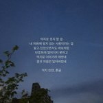 [댓글부탁해] 자꾸 꼽주는 친구 어떻게 해야해?