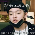 [댓글부탁해] 용준 <b>랜덤</b>짤 3개