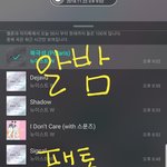[뉴이스트] 우리 알밤<b>산거</b>..