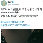 [NCT] 피아노 잘치는 생일<b>요정</b> 러러