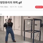 [드루와] 방탄 팬 <b>아미</b>