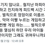 [EXO] 이거 ㄹㅇ임