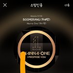 [강다니엘] 강다니엘 <b>손끝</b> 그리고 시선처리 8ㅁ8