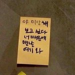 [댓글부탁해] 애들아 나 이정도몀 성덕이냐..