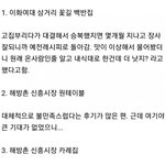 [댓글부탁해] 골목식당 나왔던 <b>빌런들</b> 근황