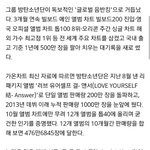 [모두드루와] 방탄 이번년도 앨범판매량 <b>미침</b>