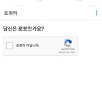 [NCT] 나 로봇 아냐!!!!
