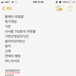 나 책읽는거 되게 좋아한다