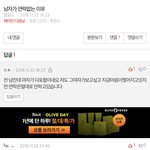 [헤어진후에] 헤어지고 남자들이 알아야할것(추가 내용 있음)