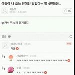 [드루와] 개빡쳐 무신사 이벤트 할 수 있었는데