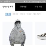 [EXO] 진짜 개<b>치열</b>했다...