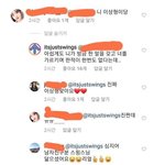 [댓글부탁해] <b>스윙스</b> 인스타 댓글 해석 좀