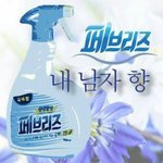 [NCT] 아....ㅋㅋ좀;;이번노랜 좀 <b>냄새</b>난다;;