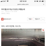 우리 햄<b>식이</b>를 소개합니다