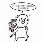 [드루와] 중3이고 고등학교 미<b>진학</b>할껀데 공부를 어떻게 해야할까?