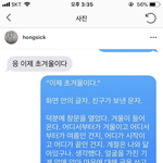 <b>유아</b>인ㅋㄱㅌㄱㅋㄱㅋㄱㅋㄱㅋㄲㅋㅋㄱ