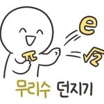 나 좀 도와줘ㅠㅠ
