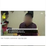 [모두드루와] 전자<b>발찌</b> 착용자들의 고통