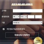 [댓글부탁해] 폰최저가 이런거 해본사람