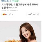 [모두드루와] <b>실패</b>한 피자광고 모델